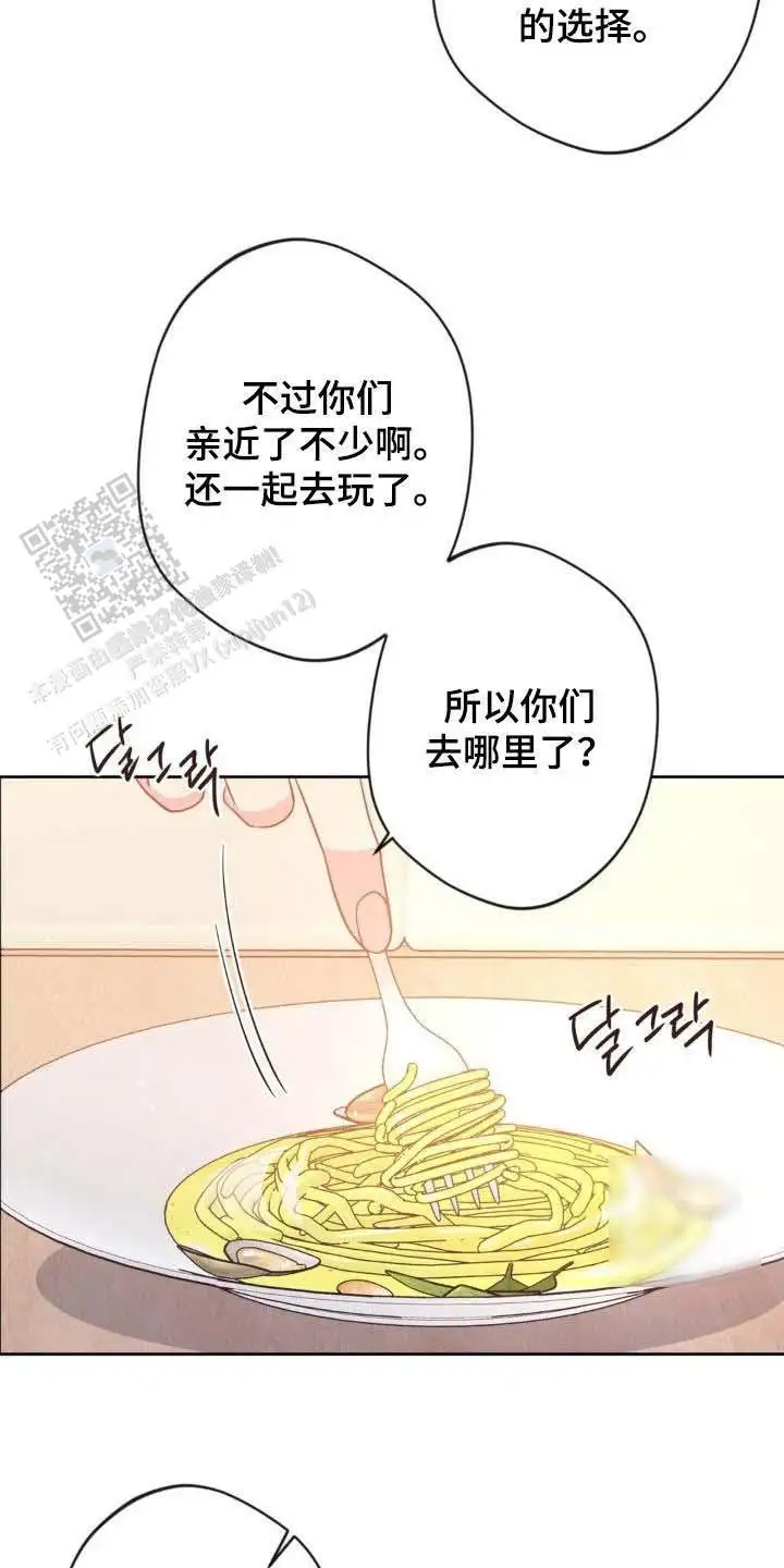 第49话4