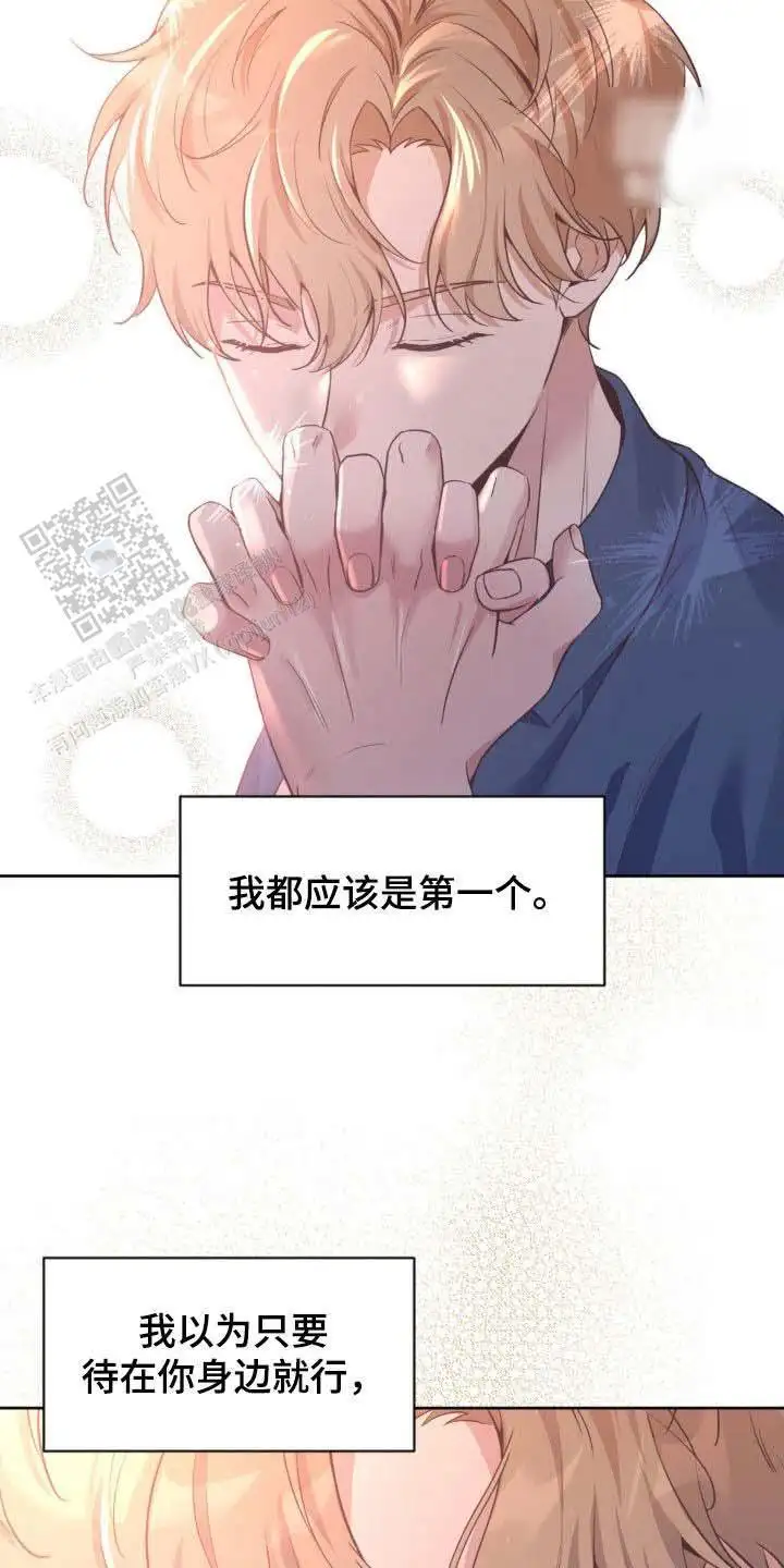 第50话8