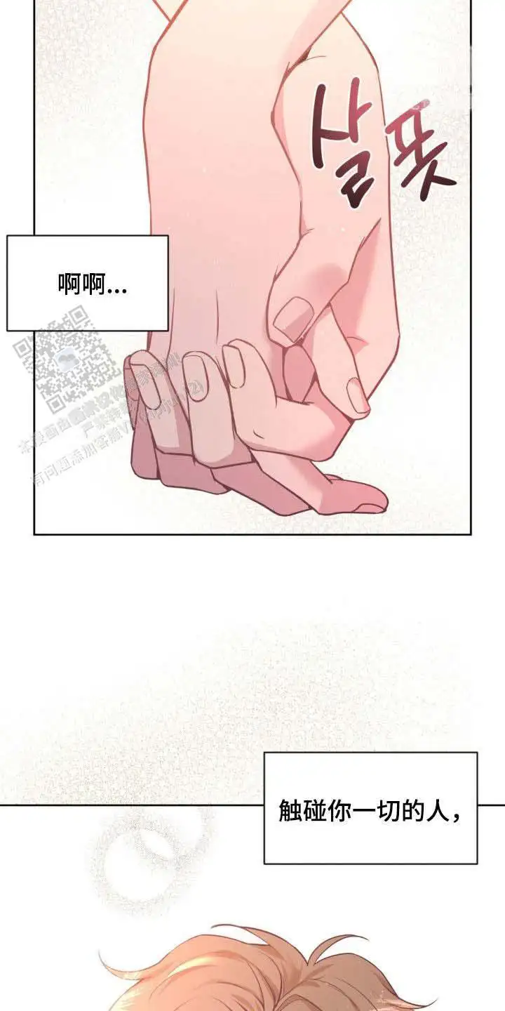 第50话7