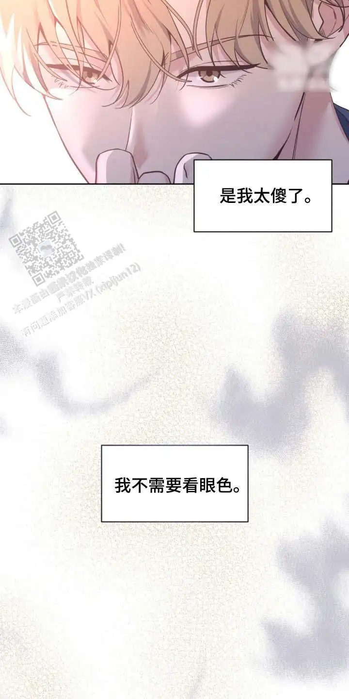 第50话9