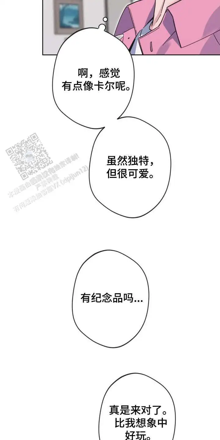 第50话17