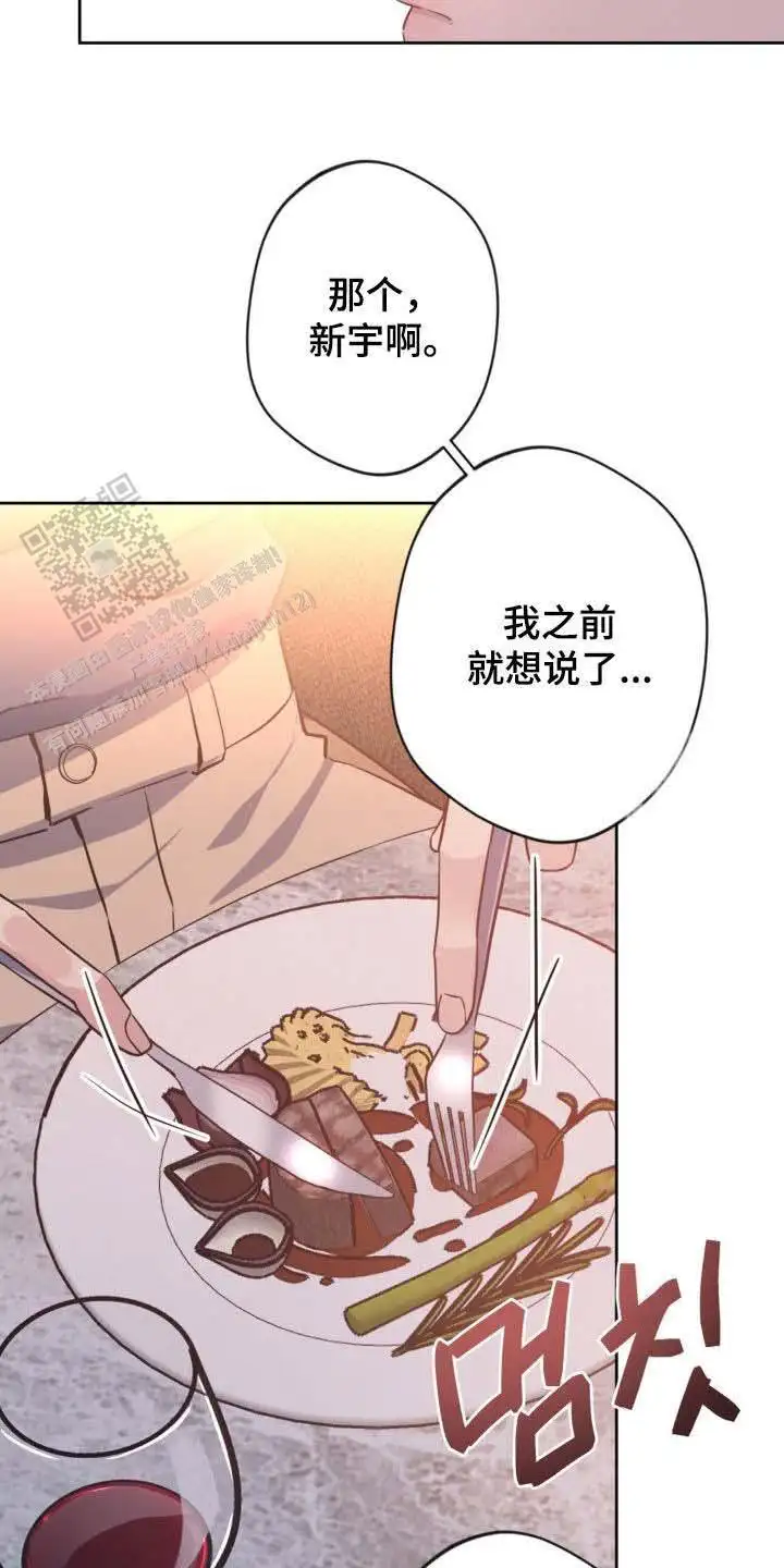 第51话12