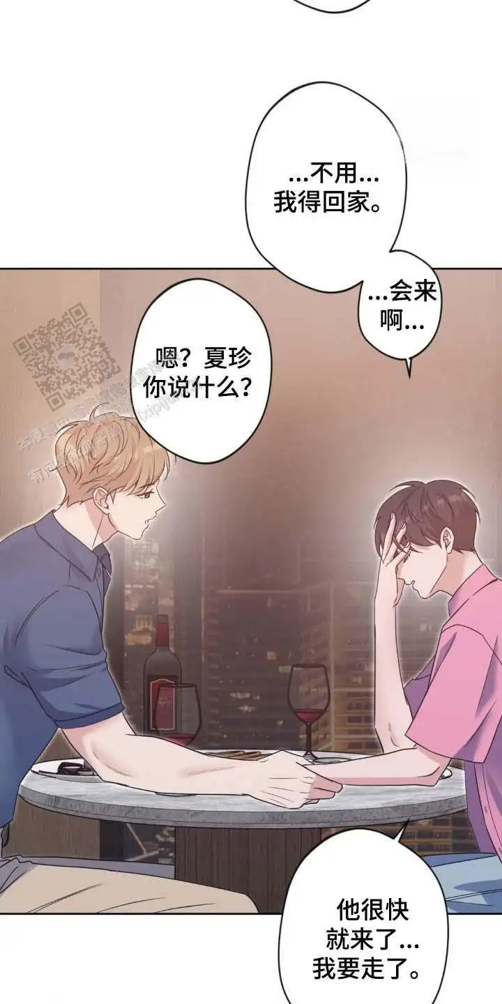 第51话24