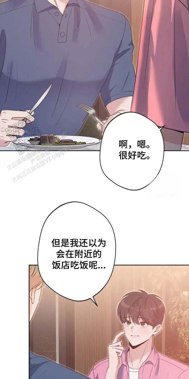 第51话9