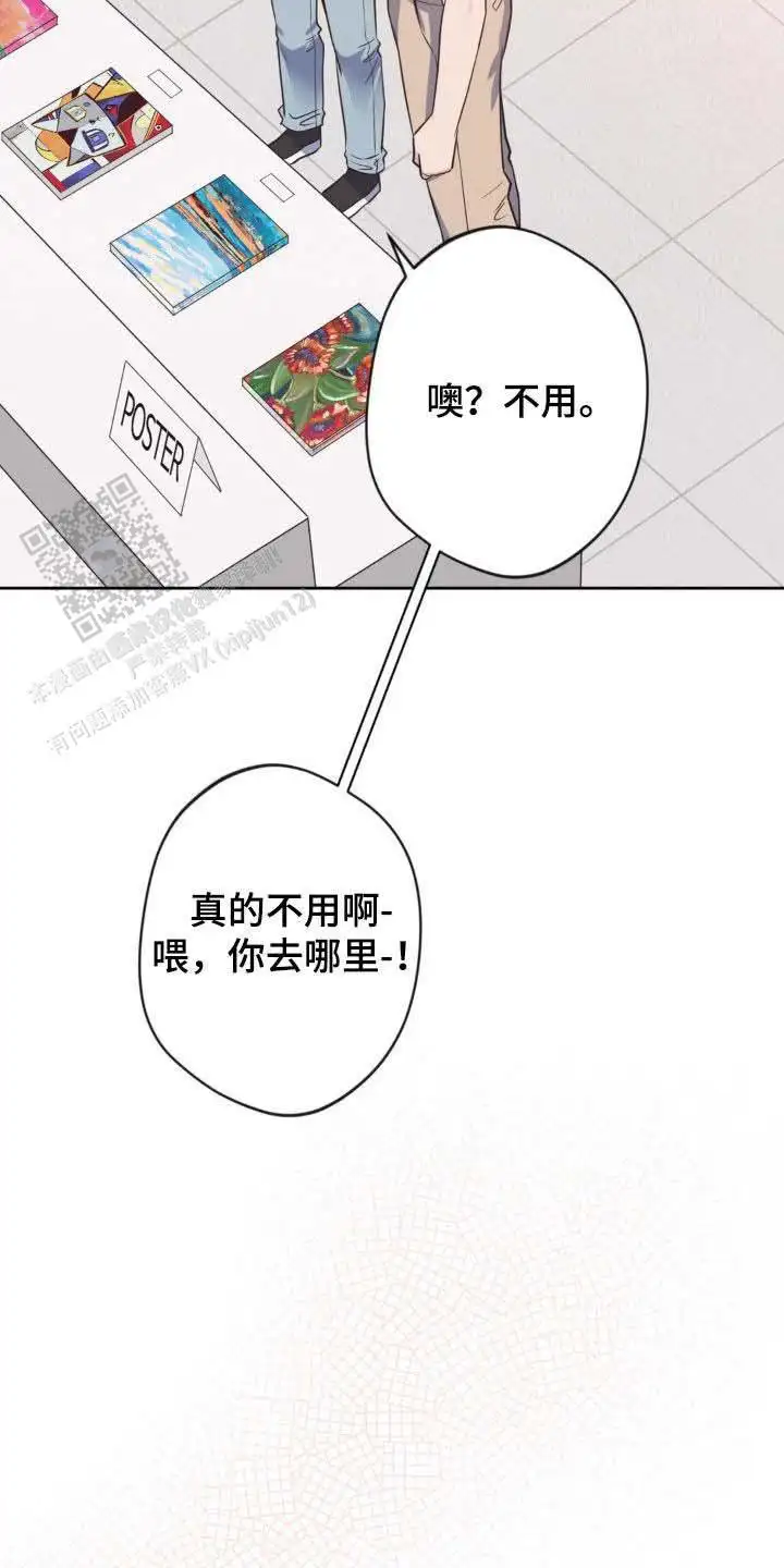 第51话2