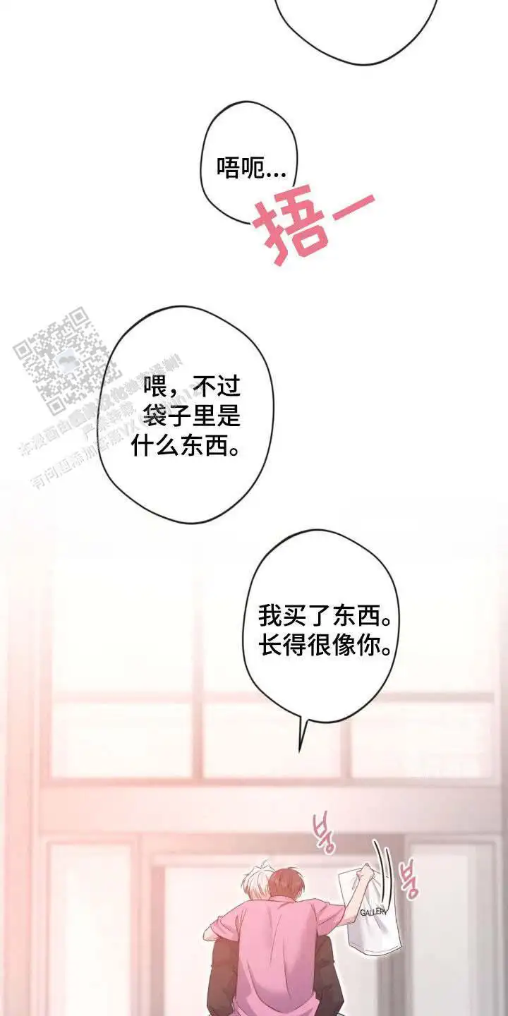第52话18