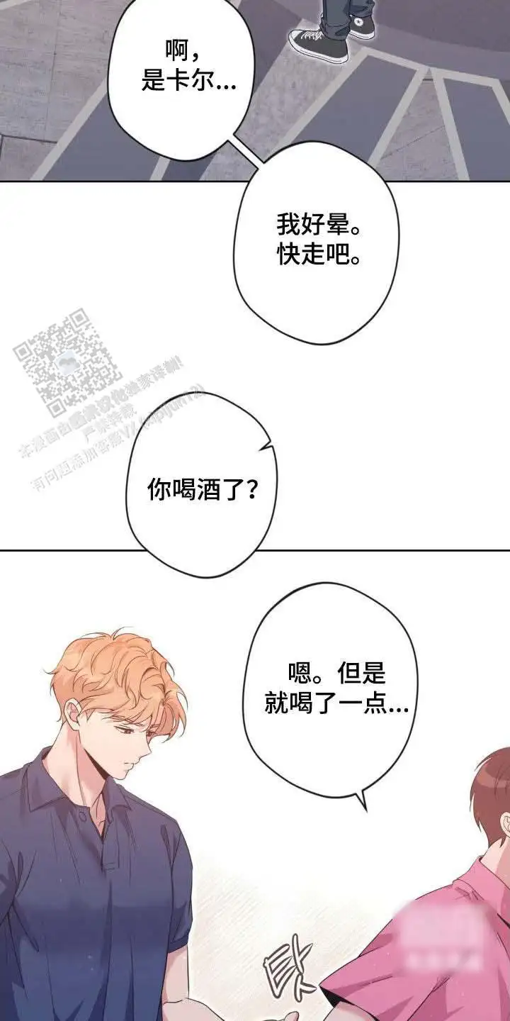 第52话7