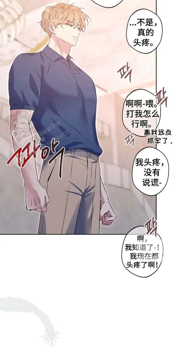 第52话20