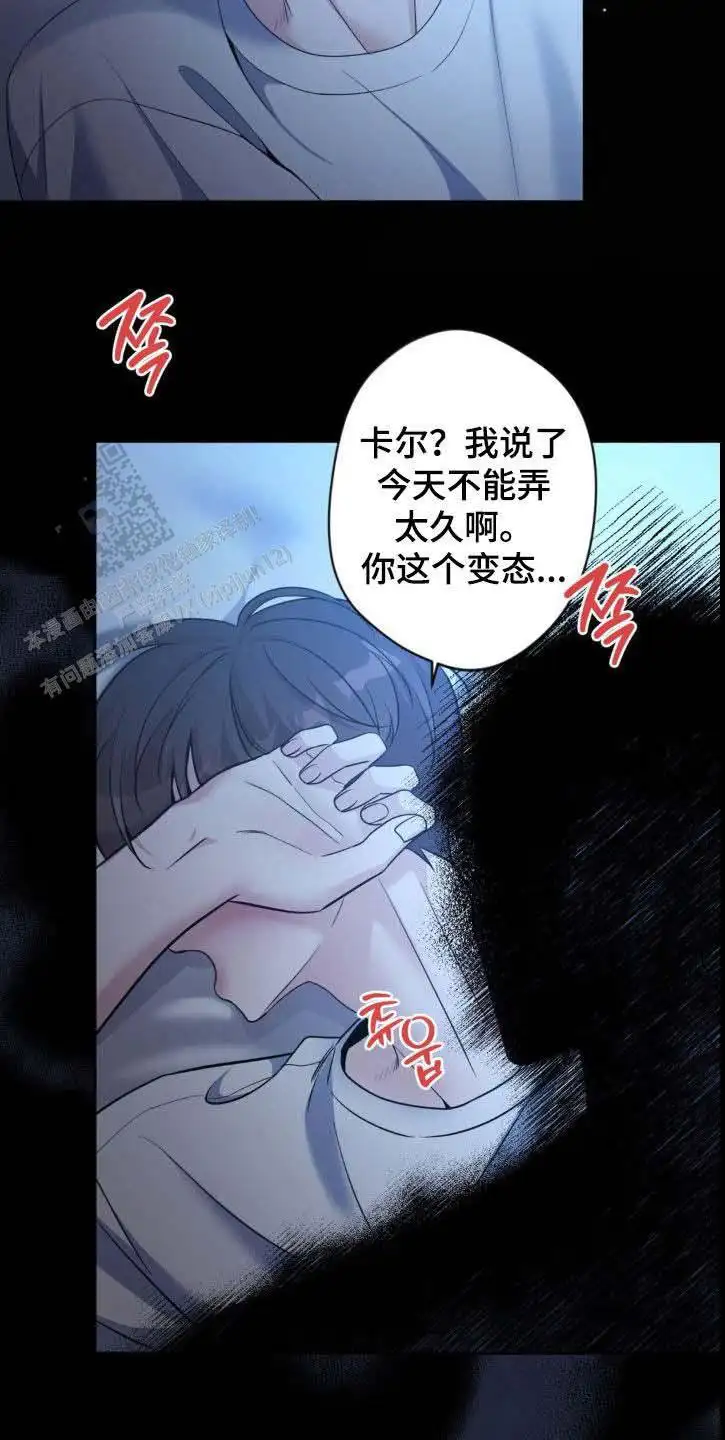 第53话12