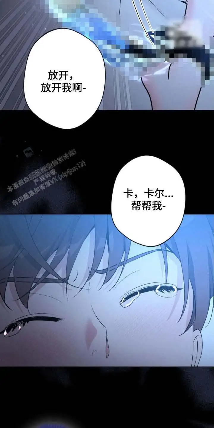 第53话20