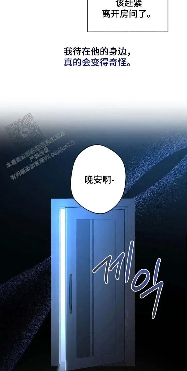 第53话8
