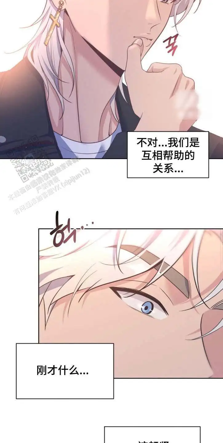 第53话7