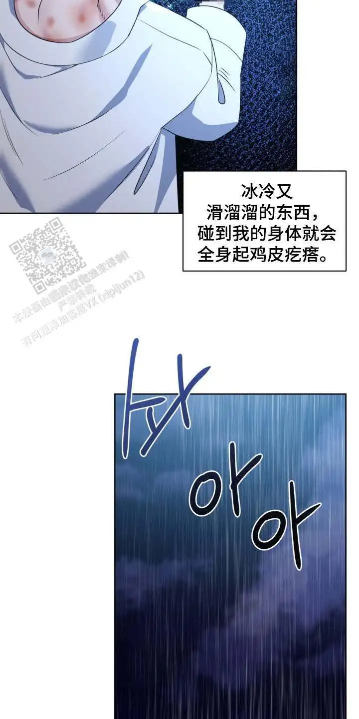 第54话12