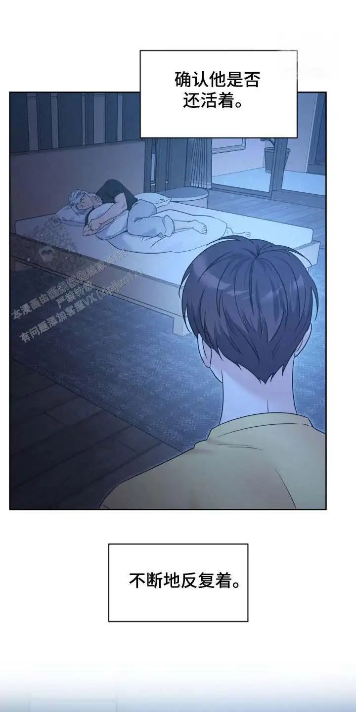 第54话8