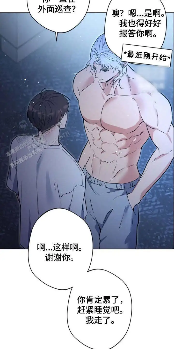 第54话26