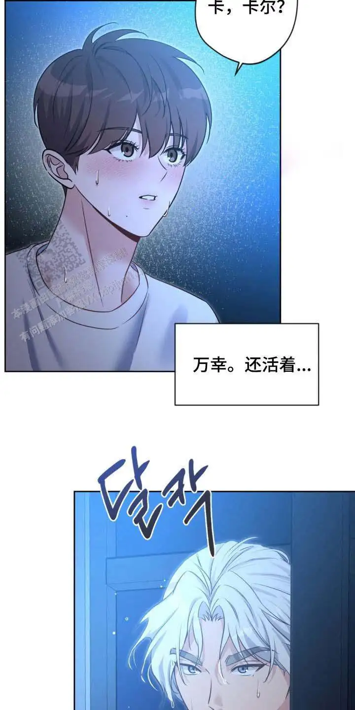 第54话20