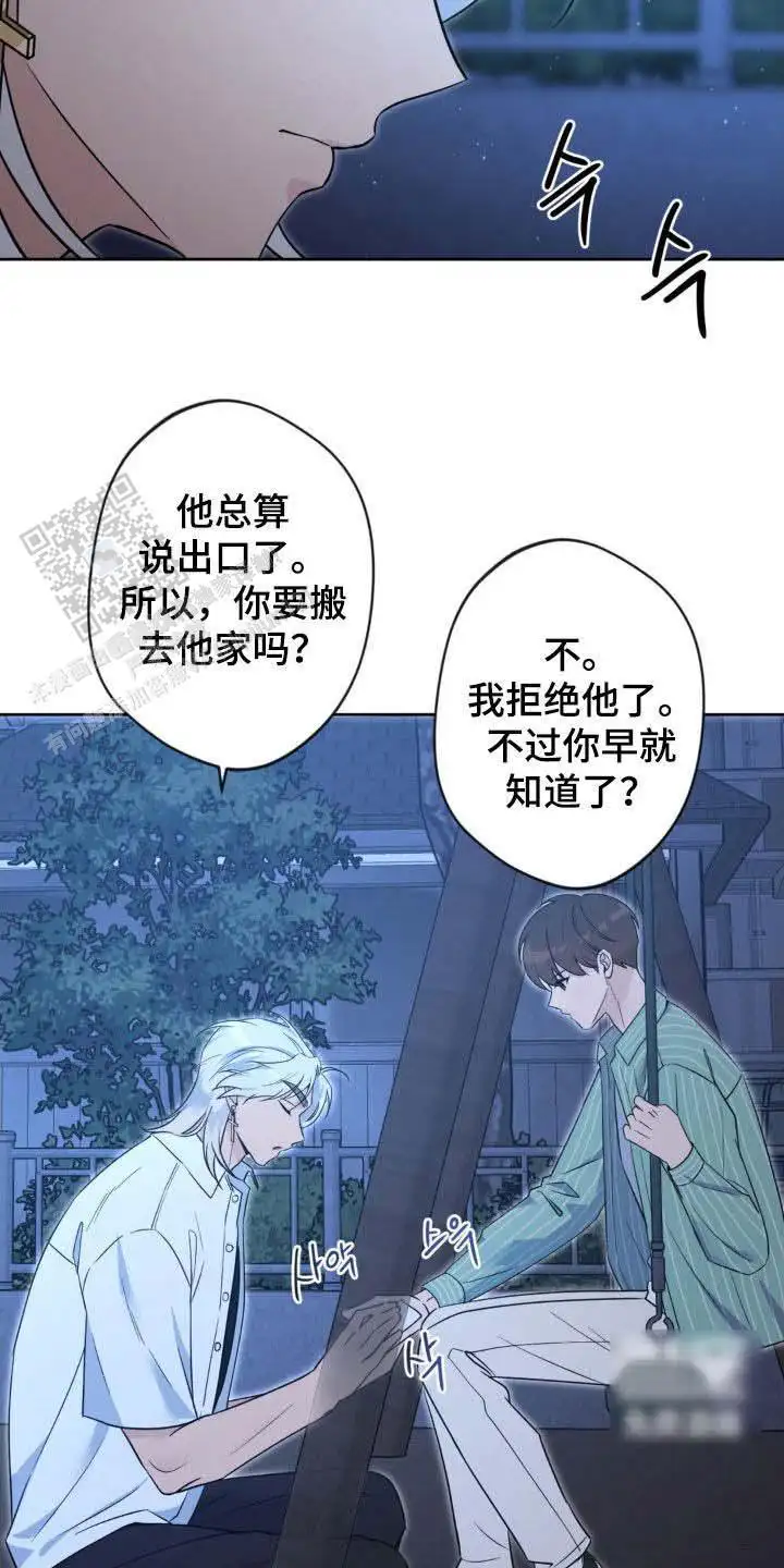 第57话13
