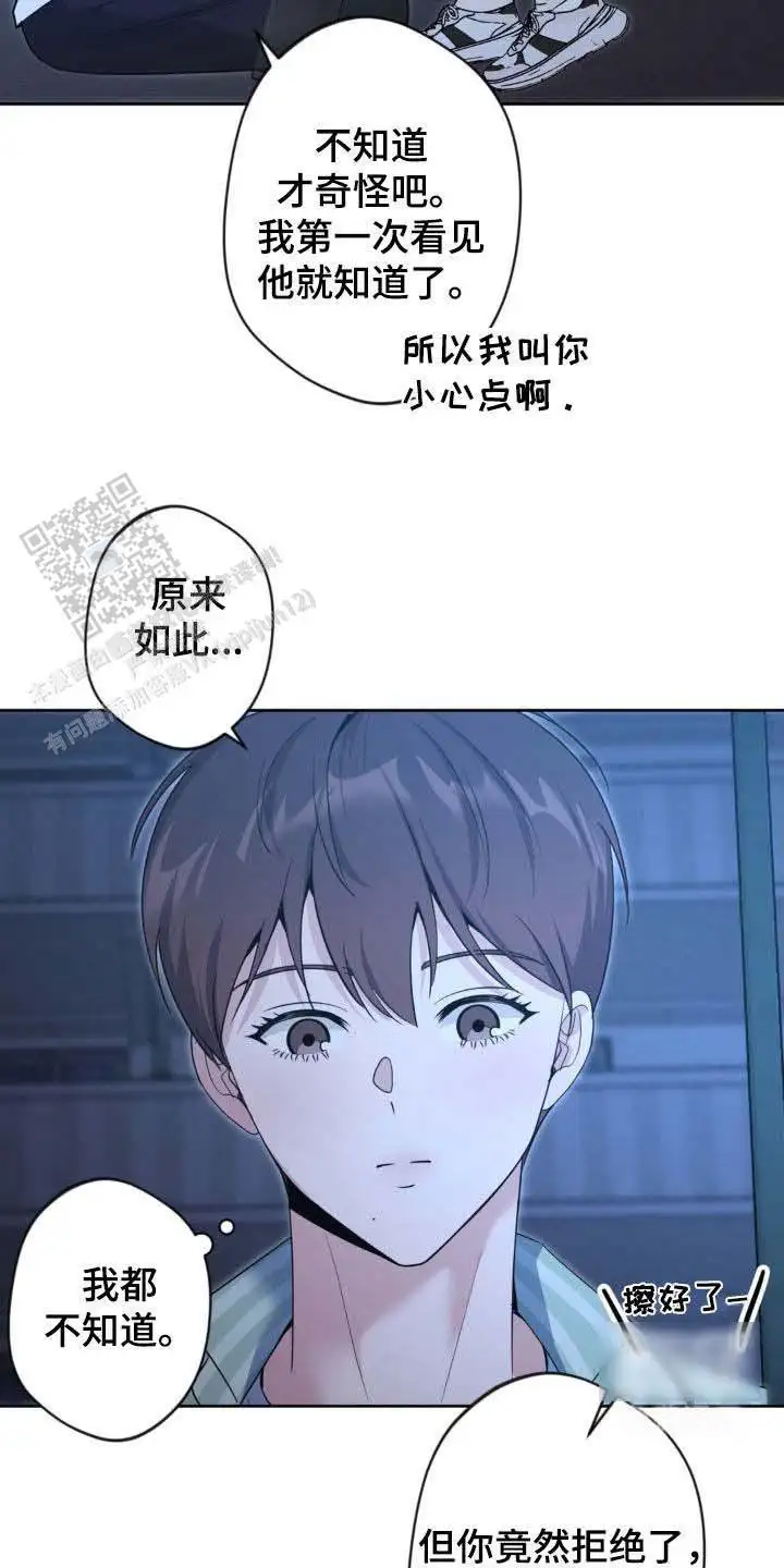 第57话14