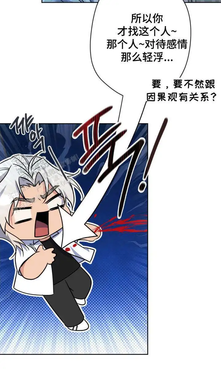 第57话23