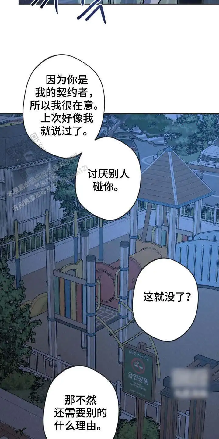 第57话11