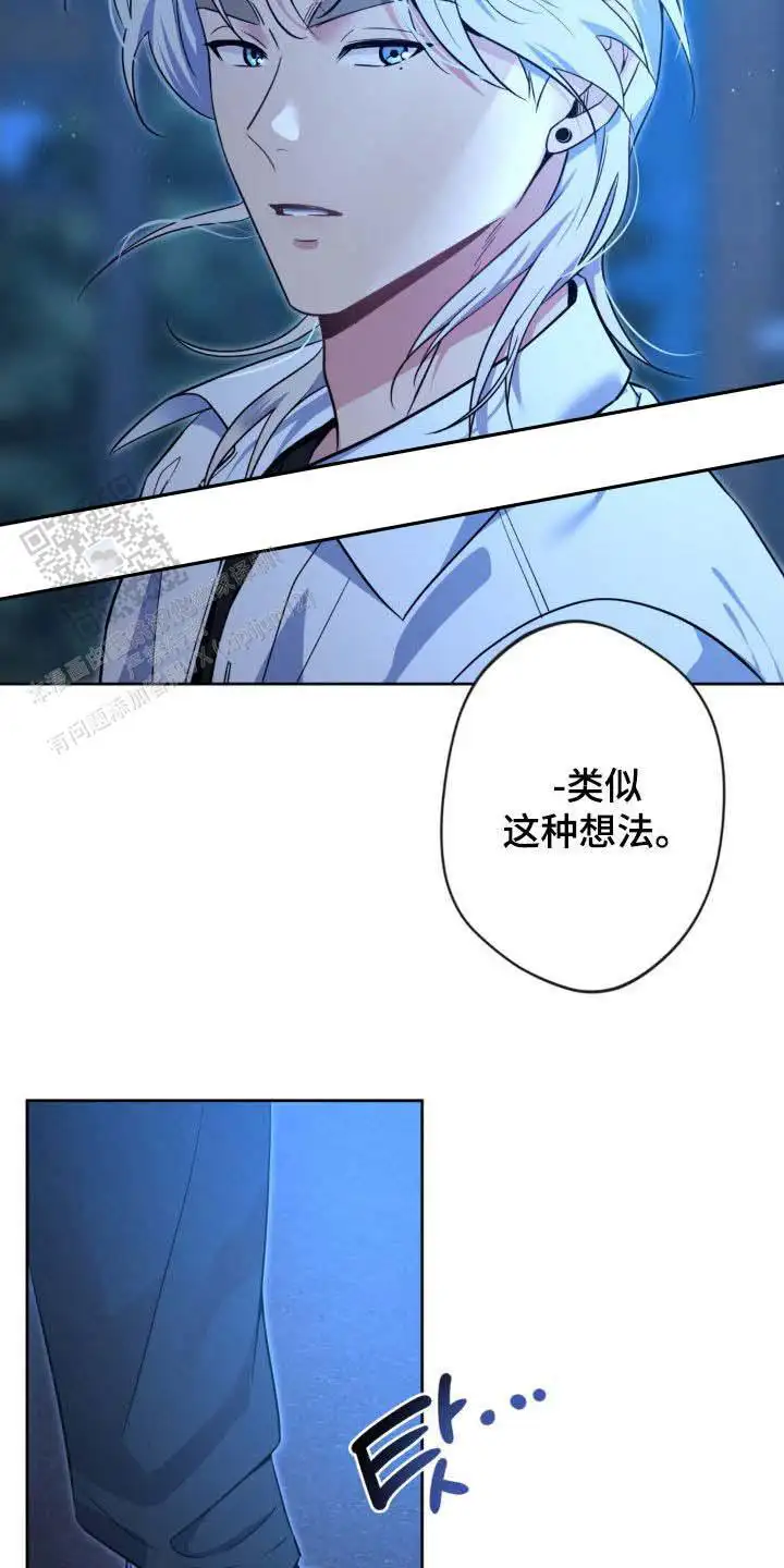 第57话4