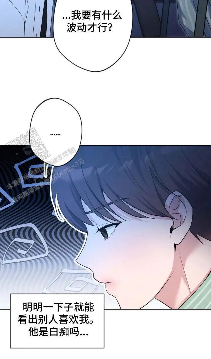 第57话16