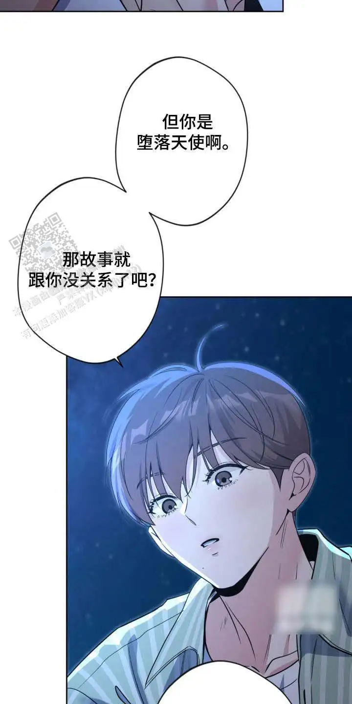 第57话22