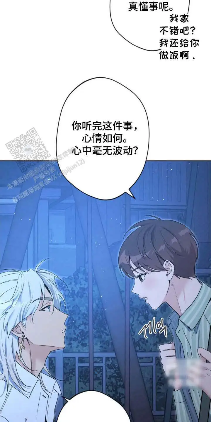 第57话15