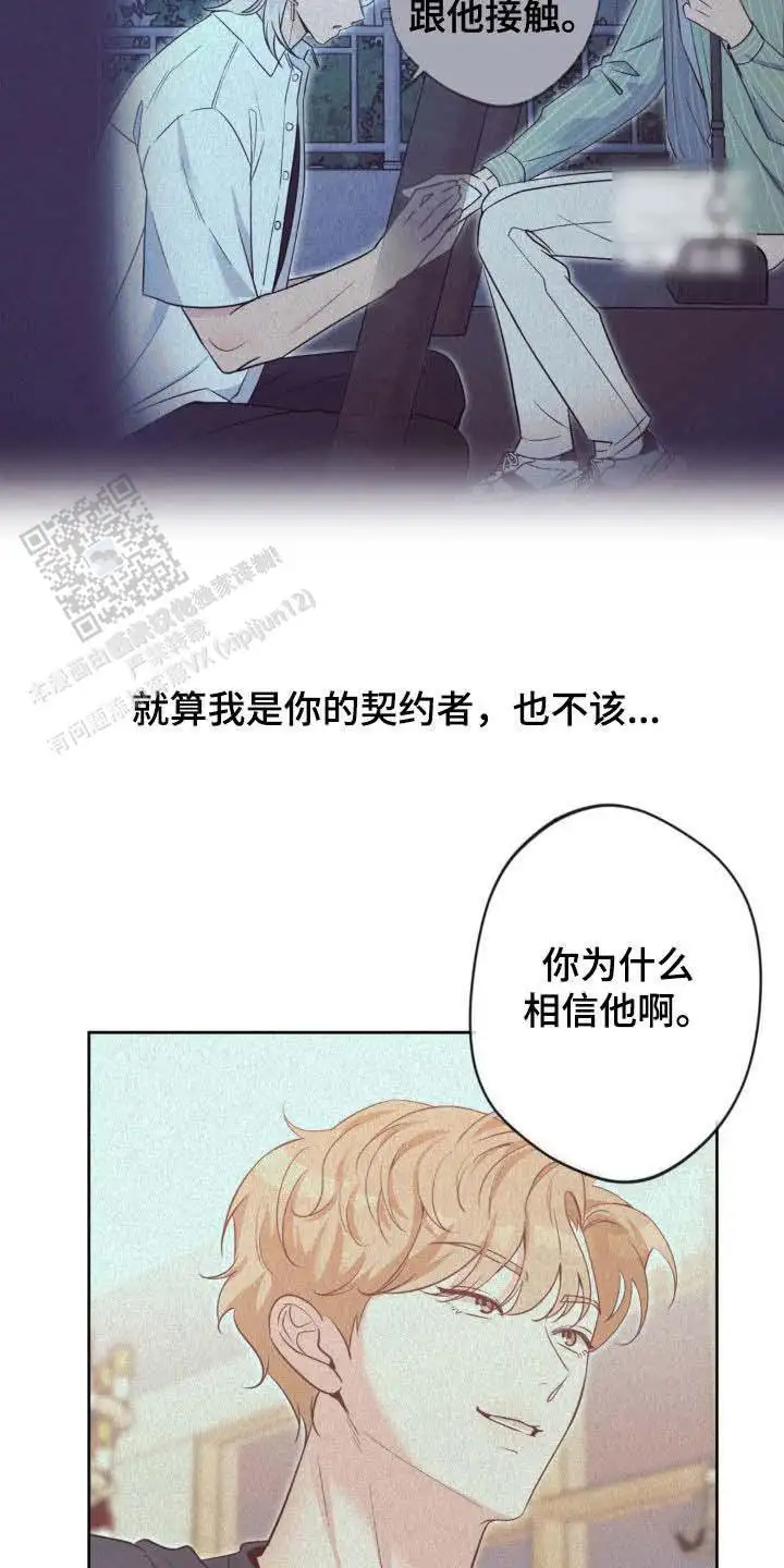 第58话6