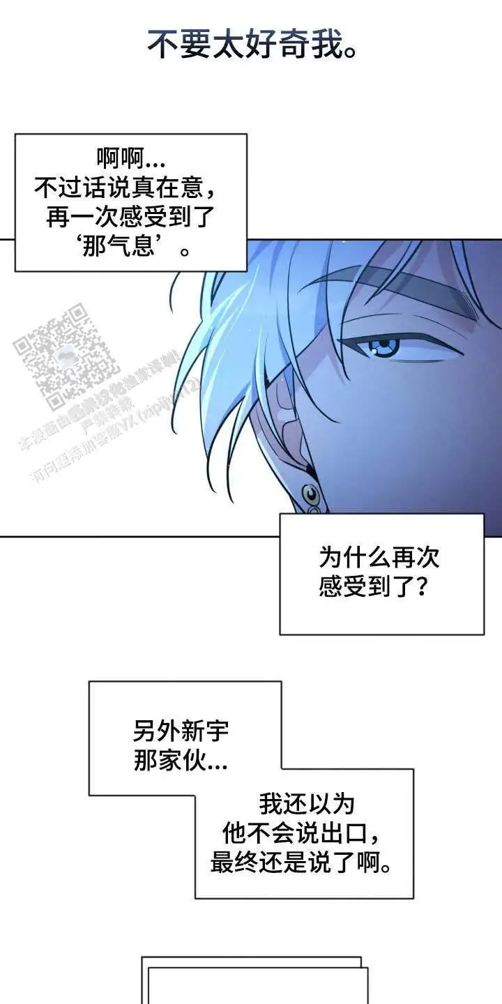 第58话11