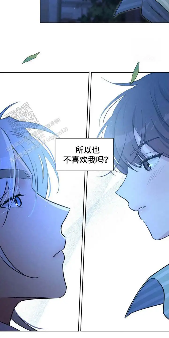 第58话2