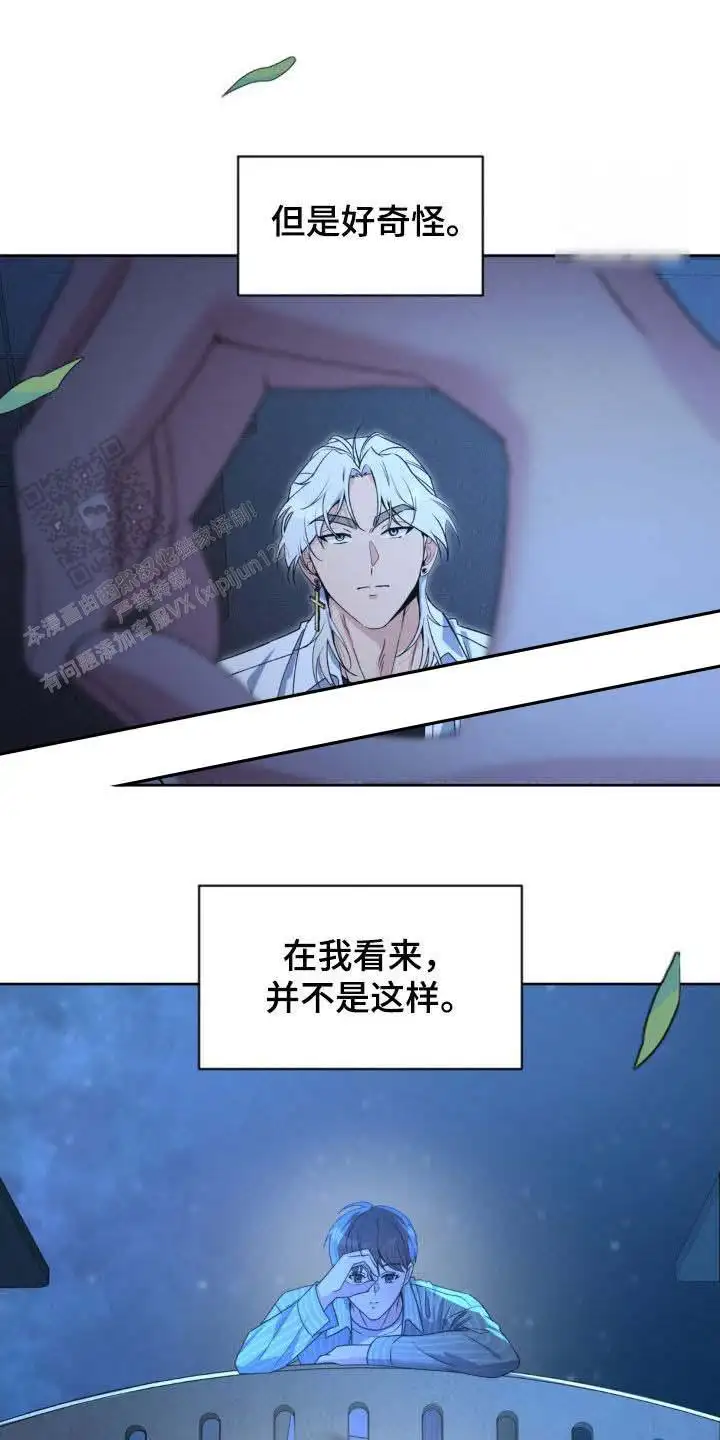 第58话3