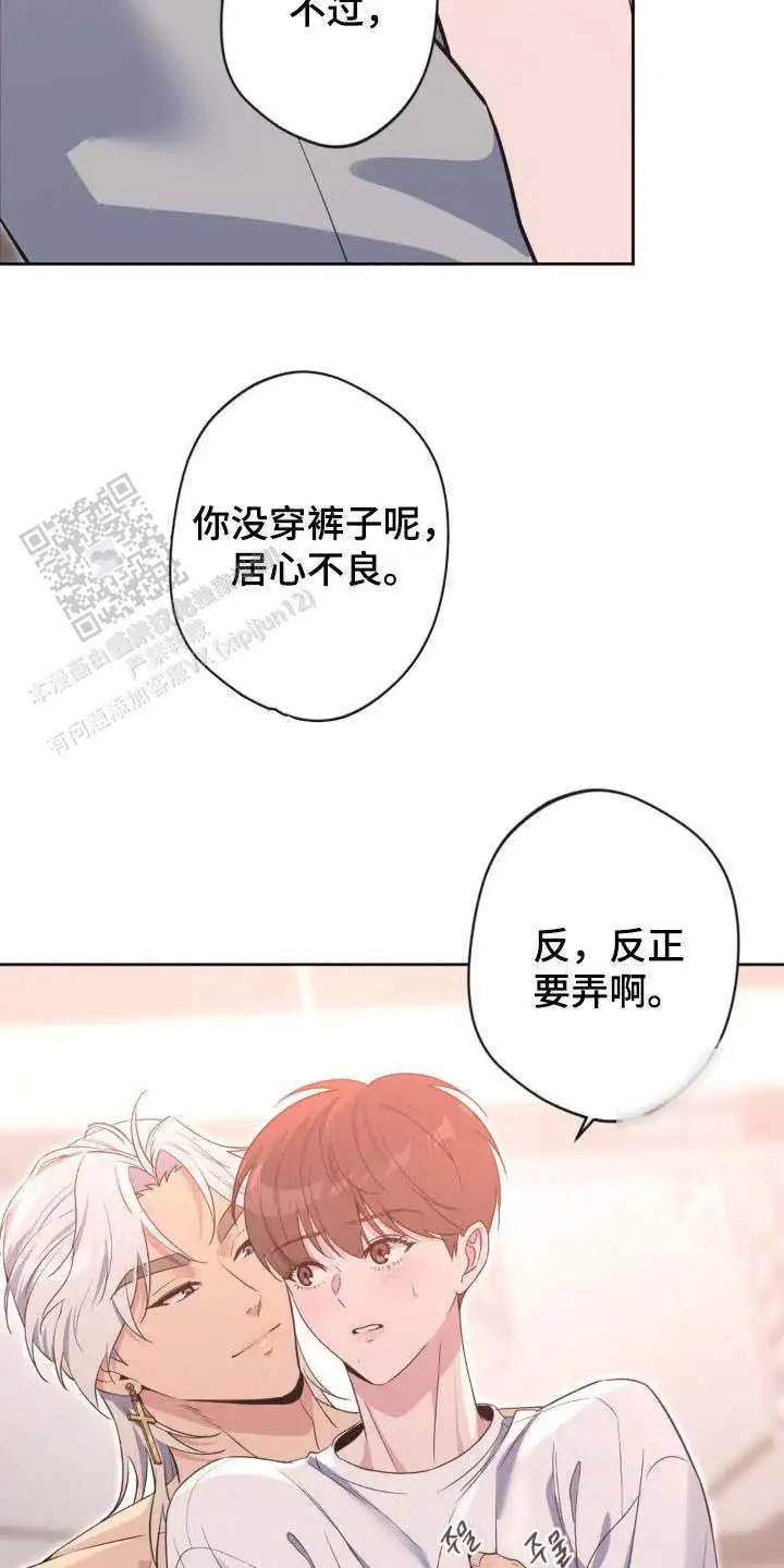 第59话6