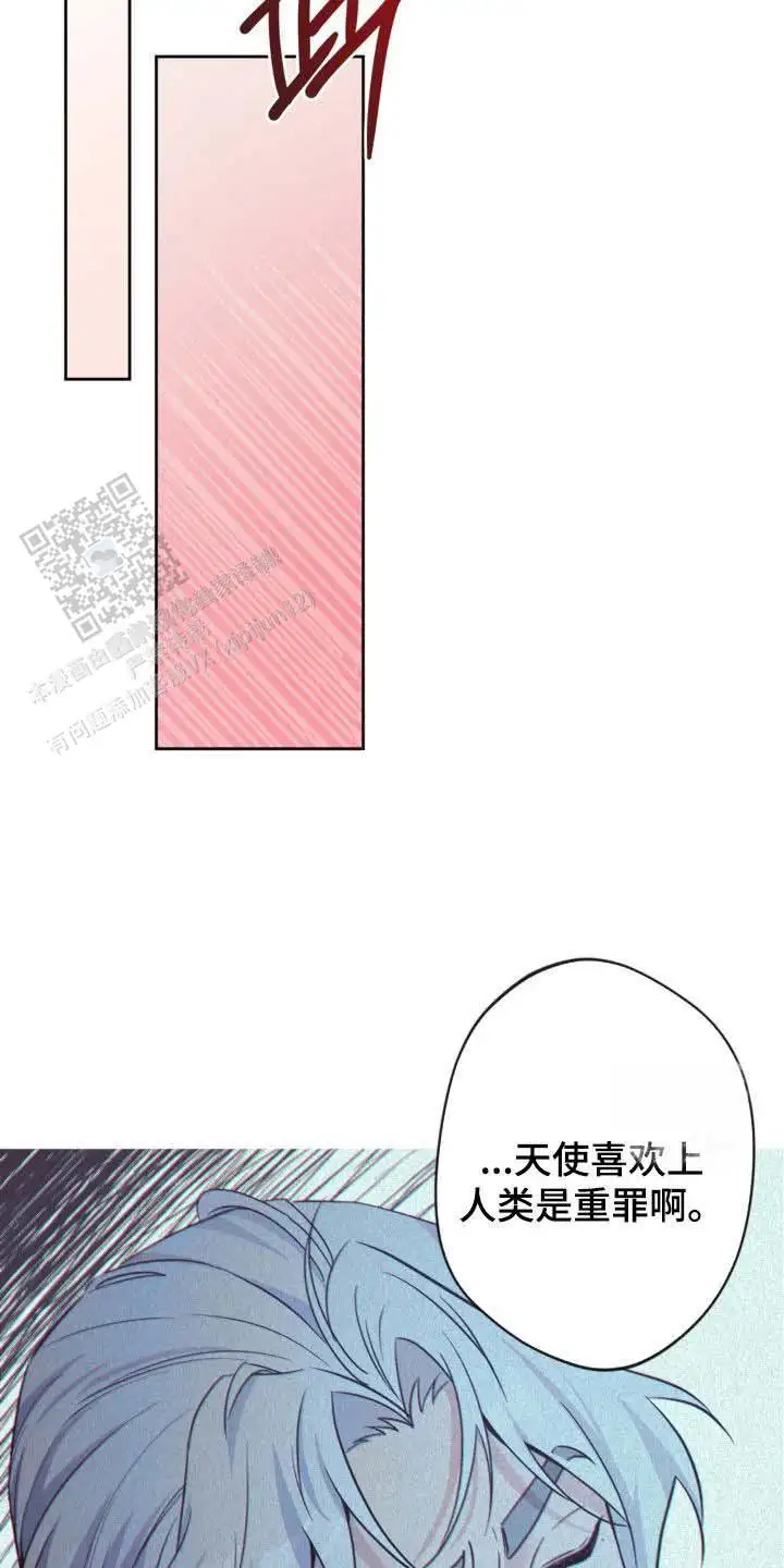 第59话13