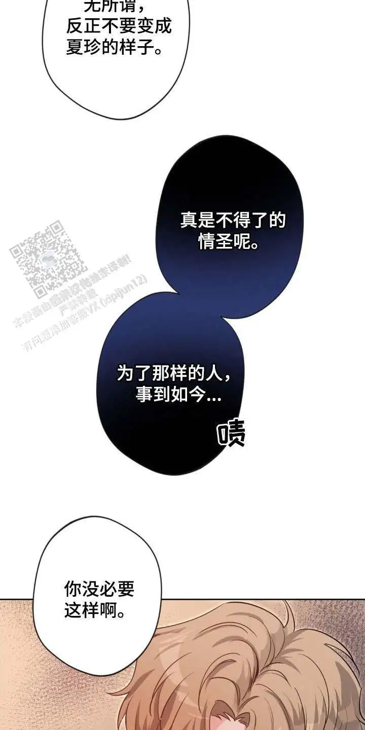 第60话11