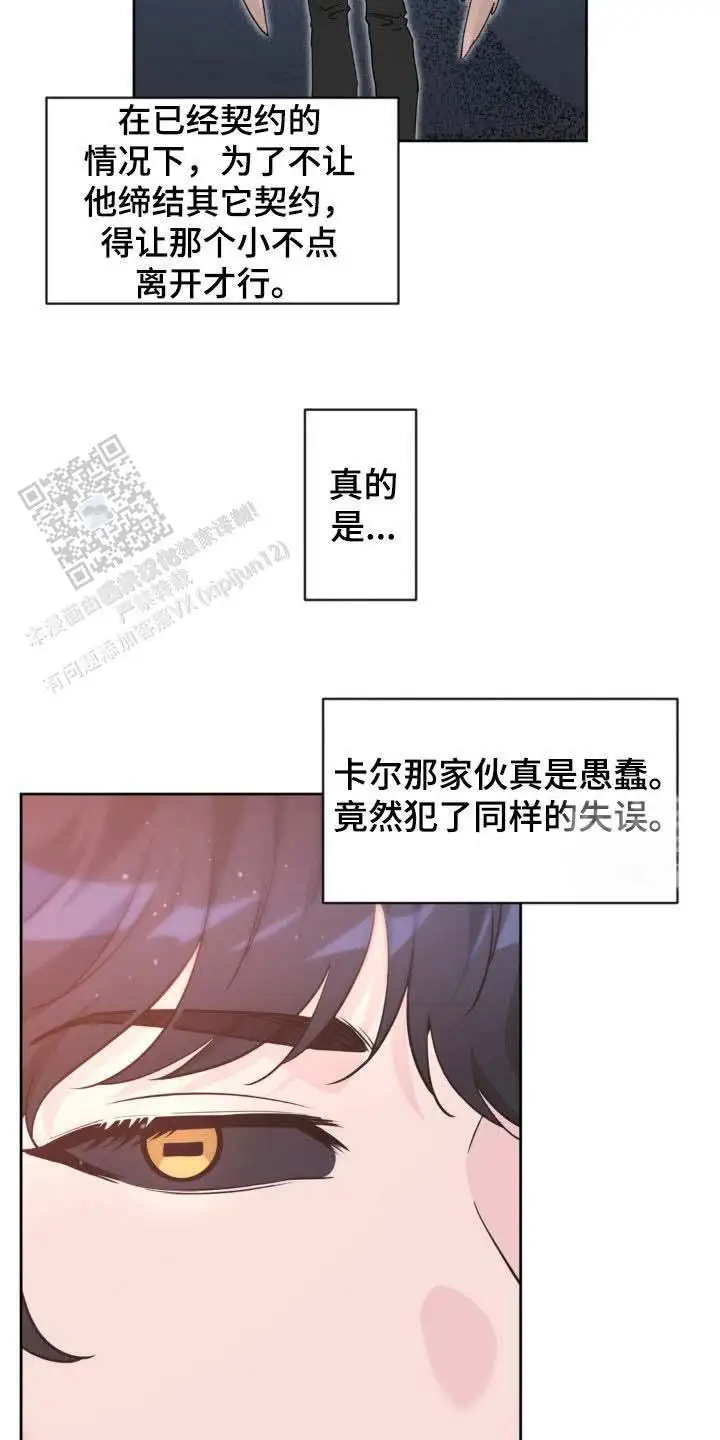 第60话16
