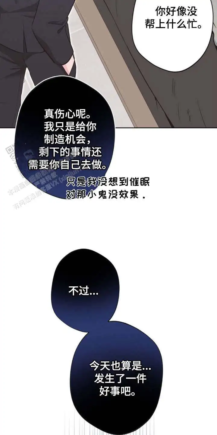 第60话18