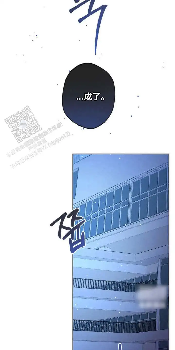第61话23