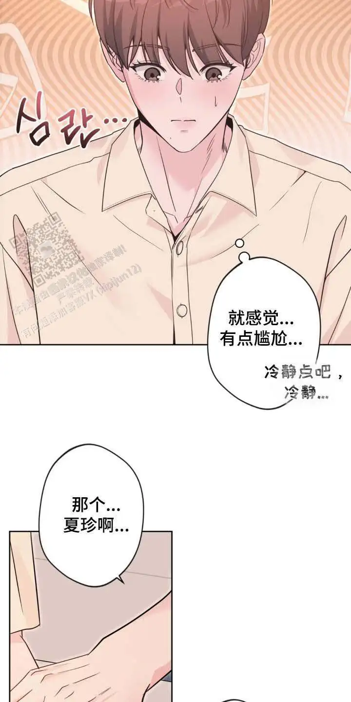 第61话6