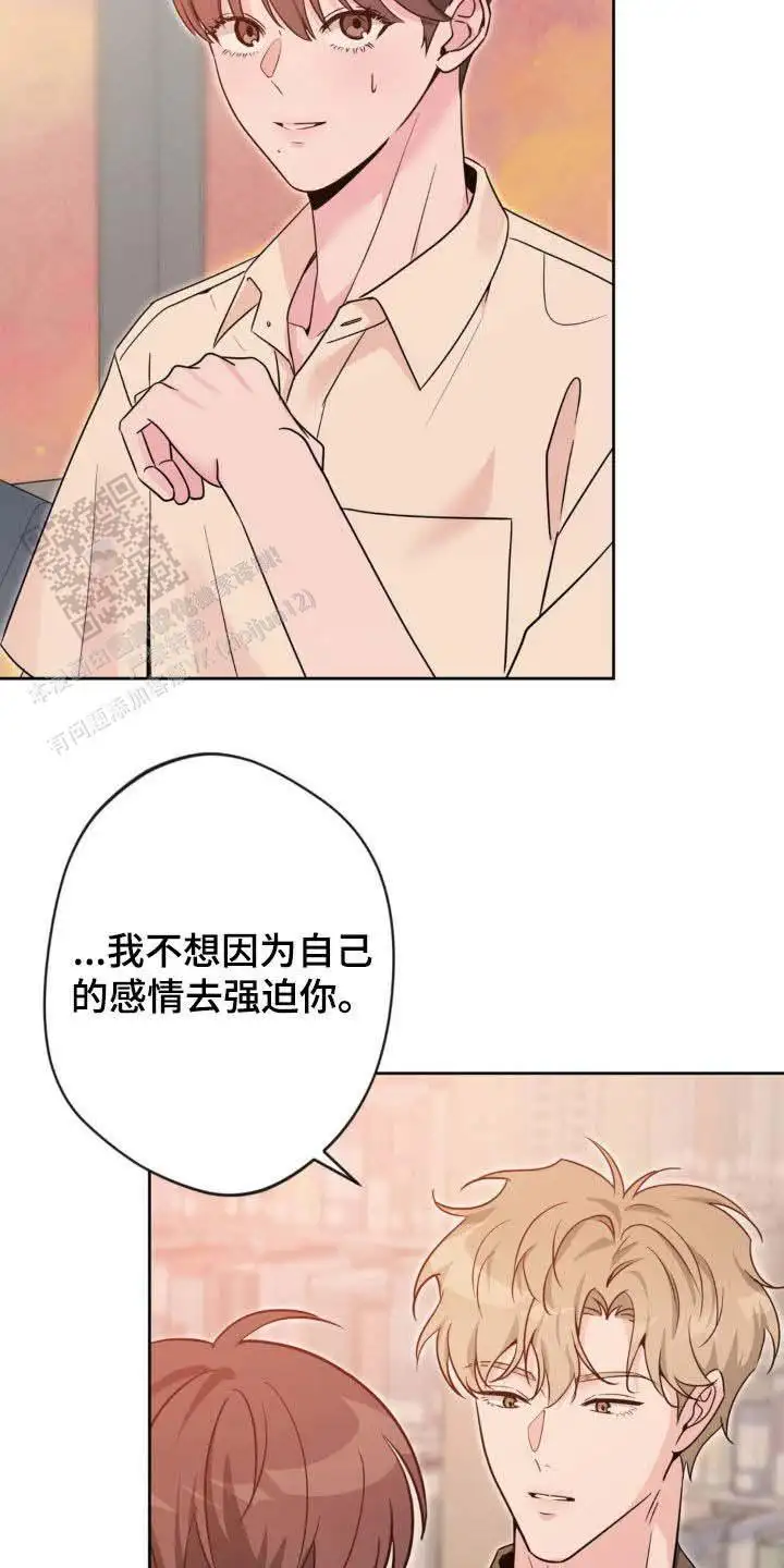 第61话8