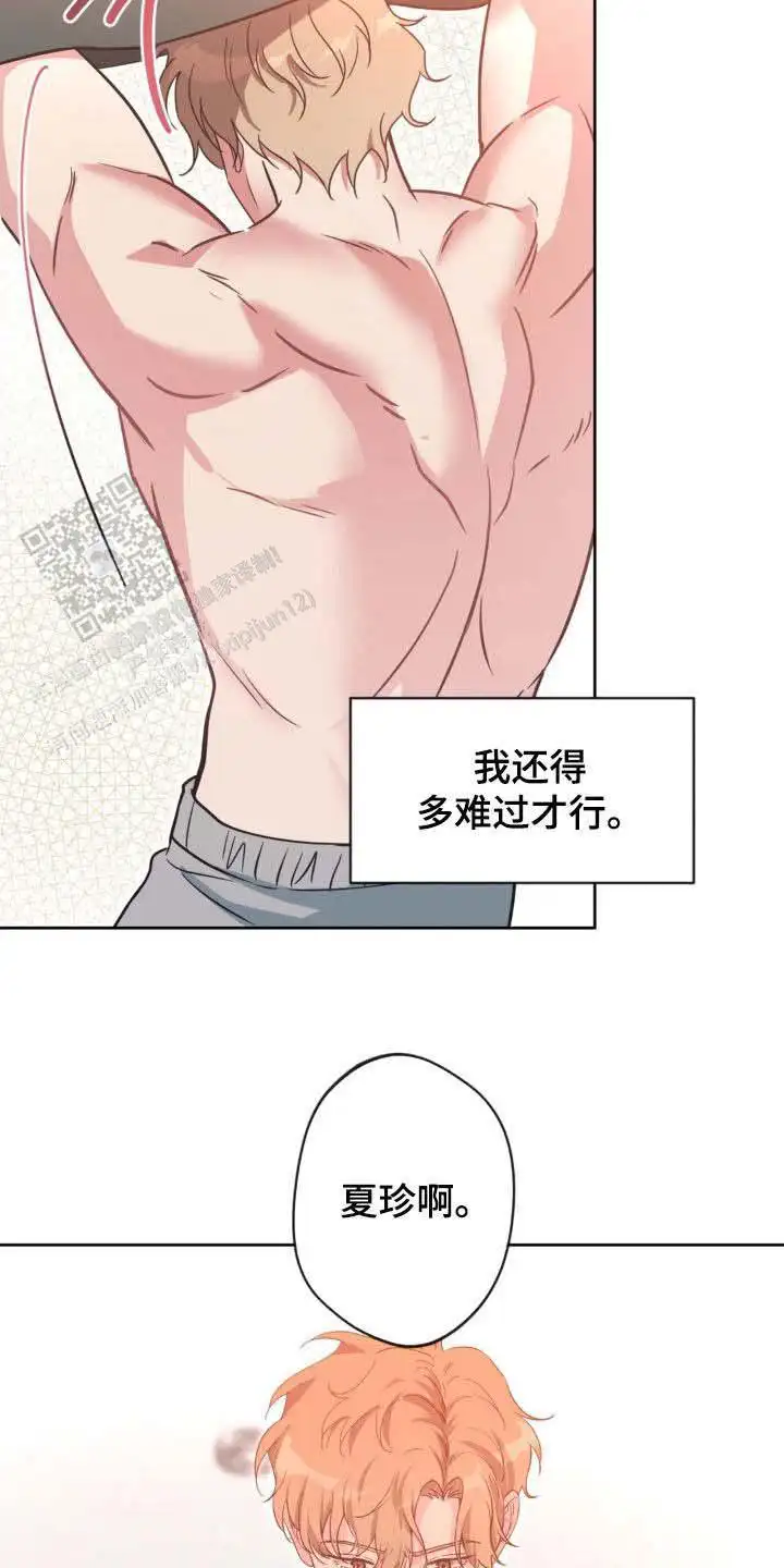 第63话4