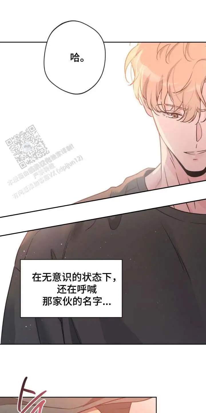 第63话3