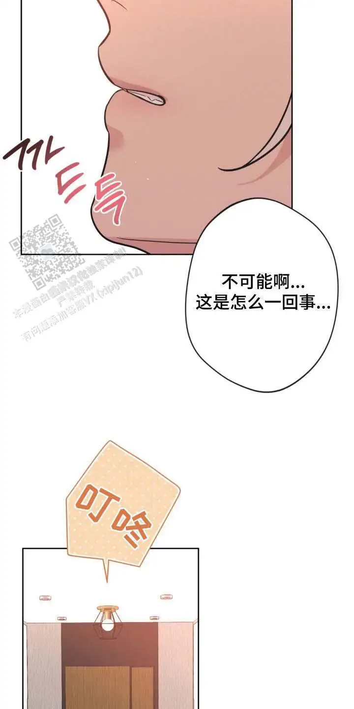 第63话9