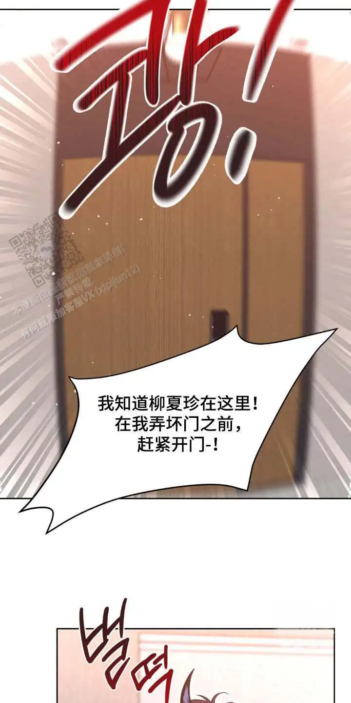 第63话12