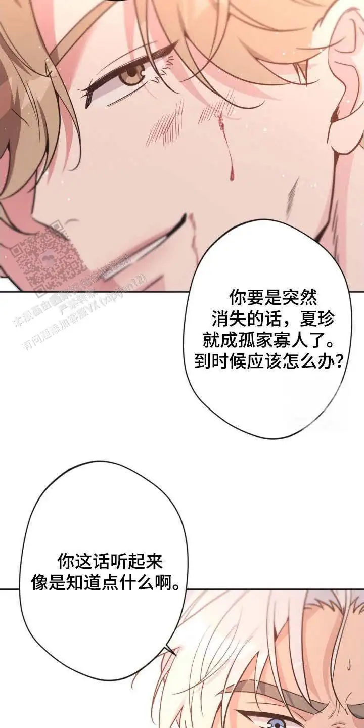 第65话11