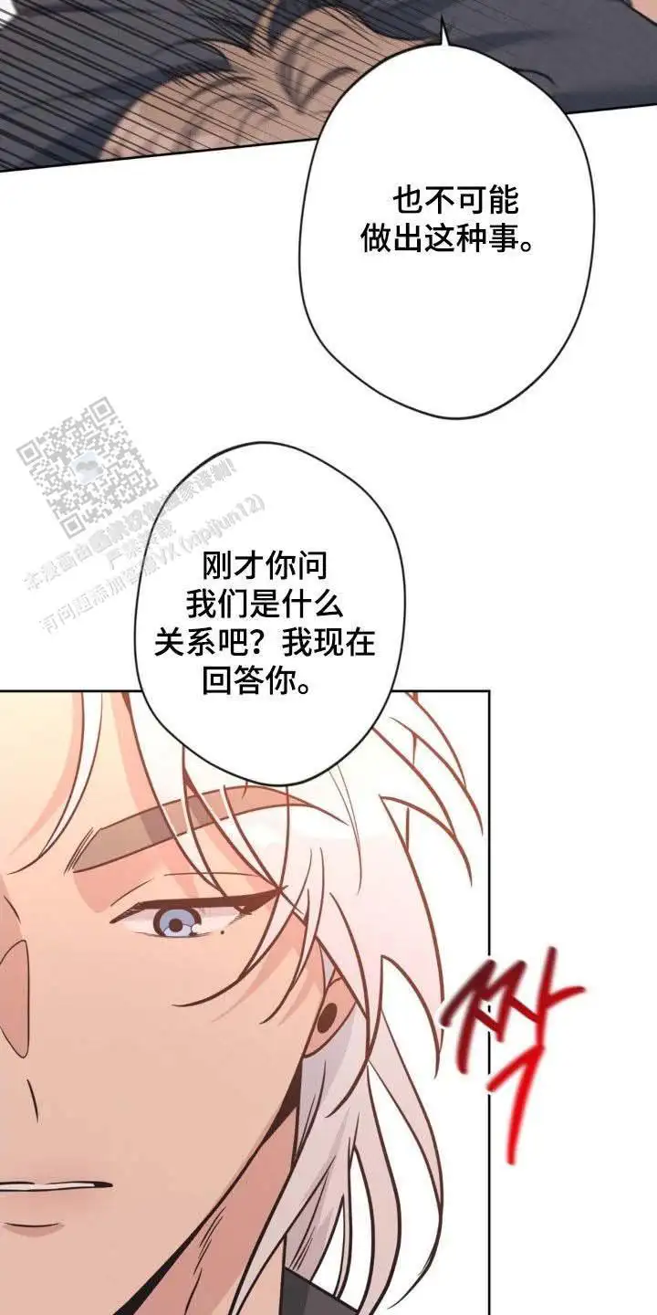 第65话21