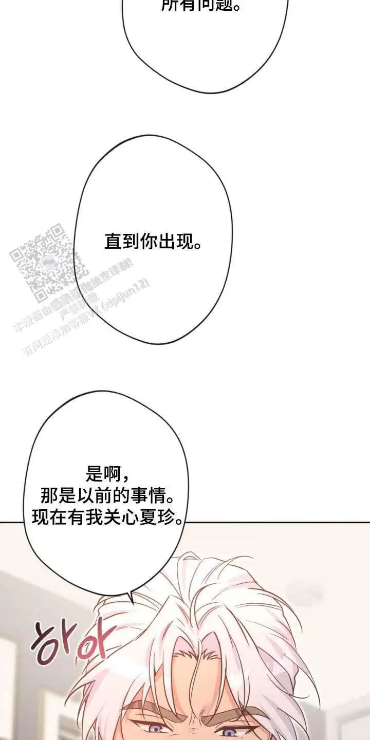 第65话9