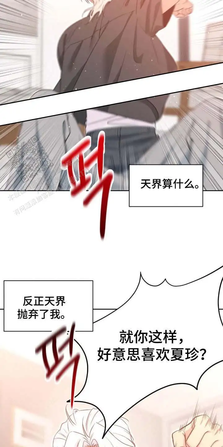 第65话3