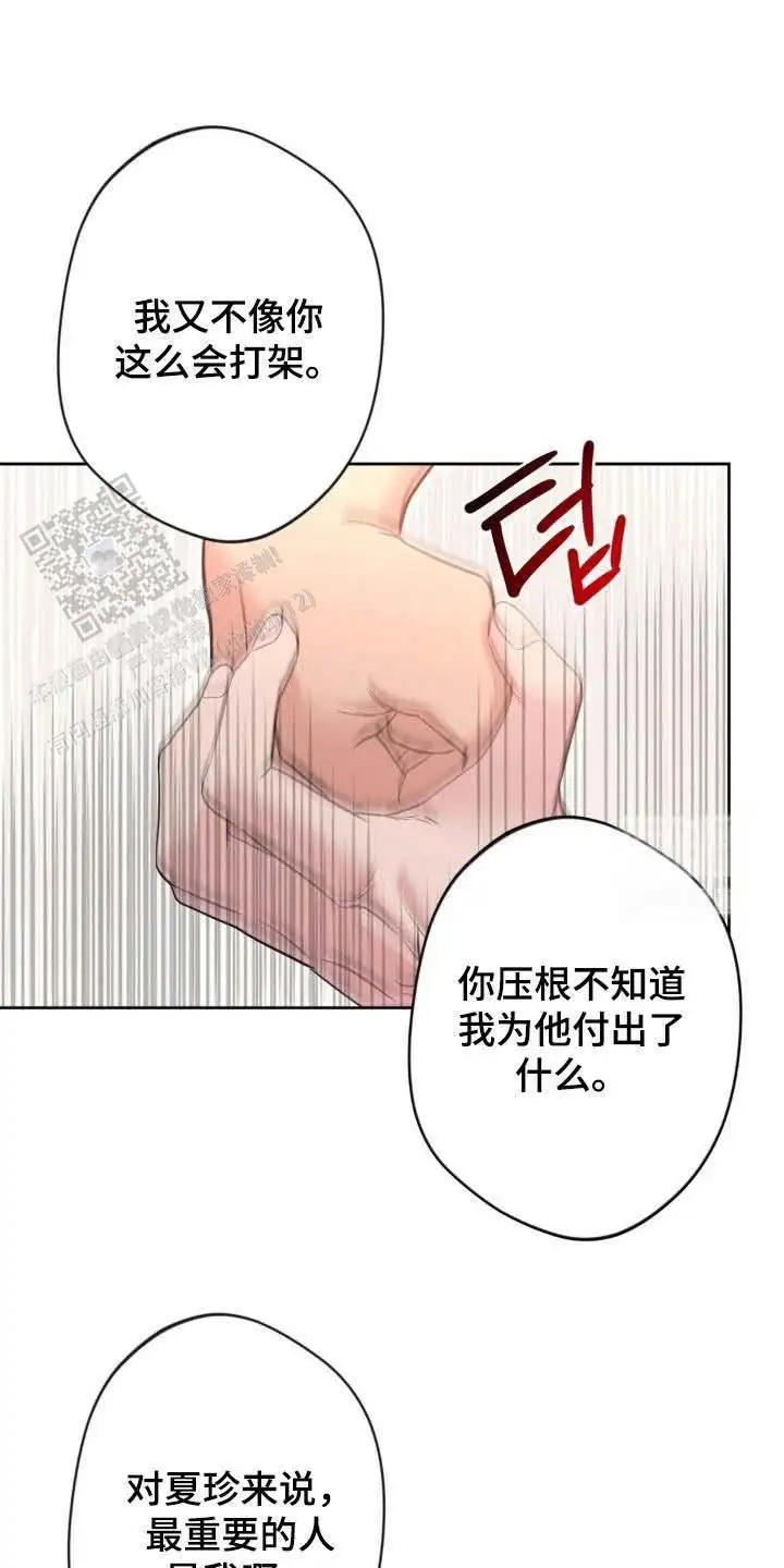 第65话7