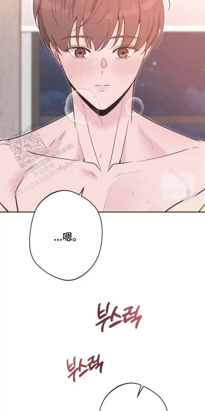 第66话9
